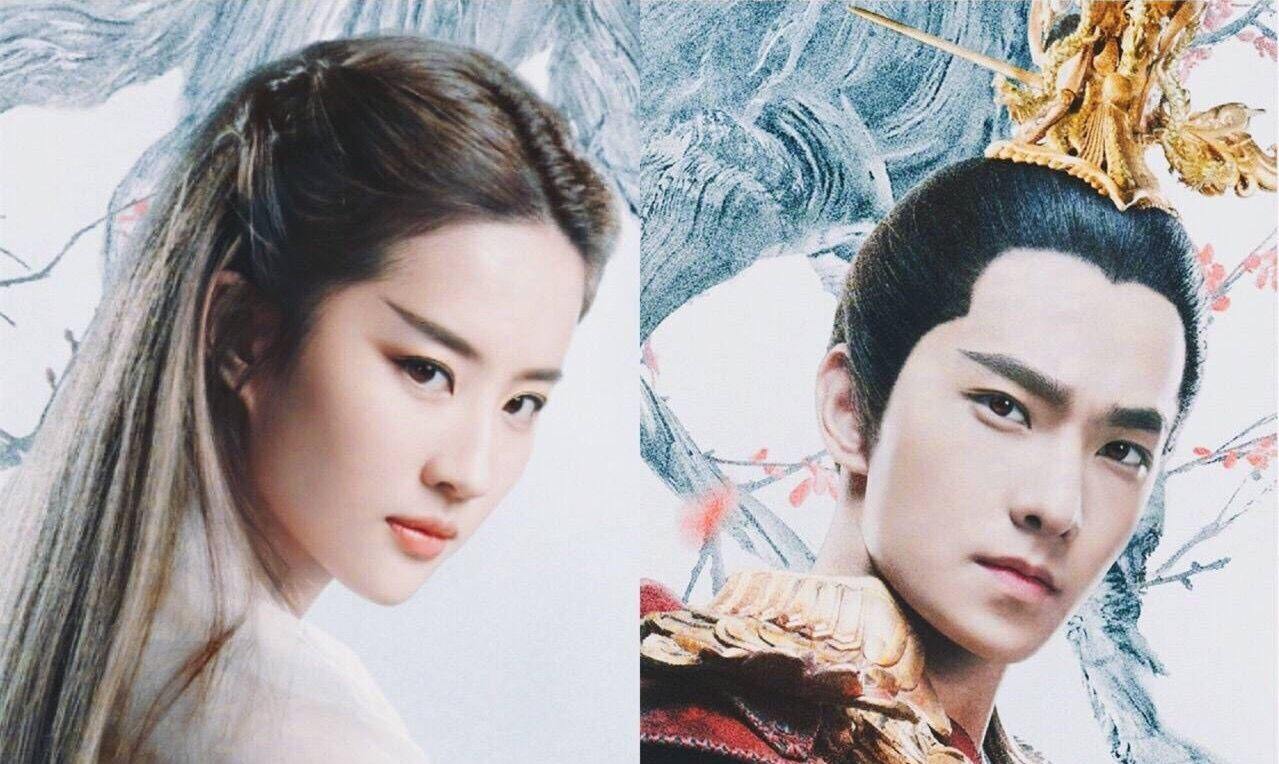电影版“三生三世”差评如潮