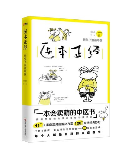 网红自媒体出书成风 花钱阅读还有人买单吗