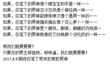 女频征文.jpeg