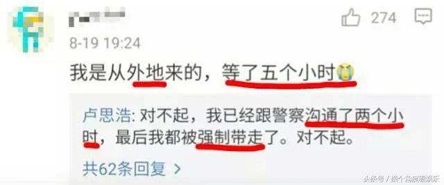 郑爽签售会人满为患！三位作家签售被迫取消，双方粉丝掀起骂战！