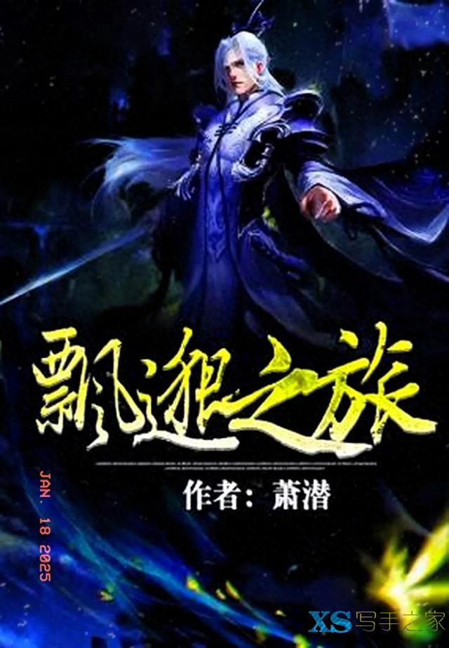 网文20年，十大入坑神作！-1.jpg