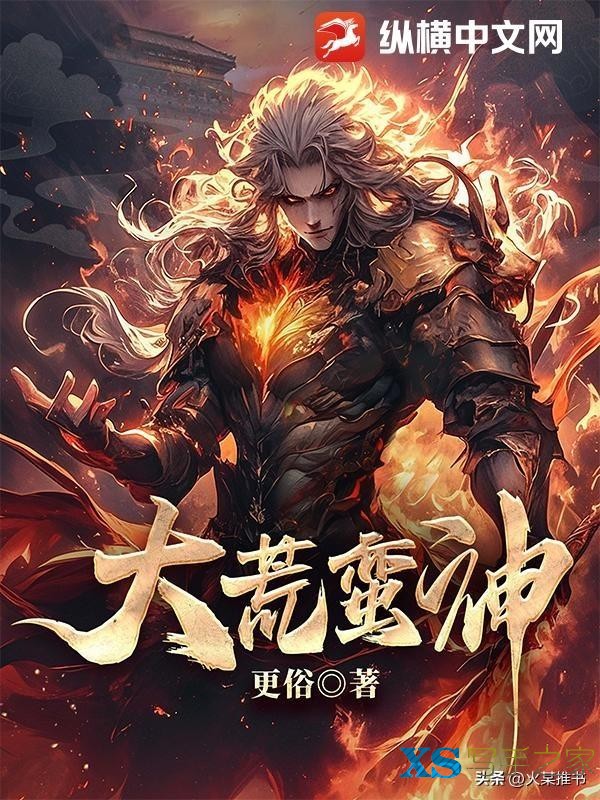 网文二十年大神作家—更俗-5.jpg