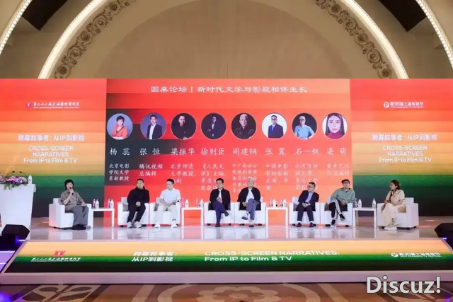 听名家说什么样的文学作品有影视转化价值？-3.jpg
