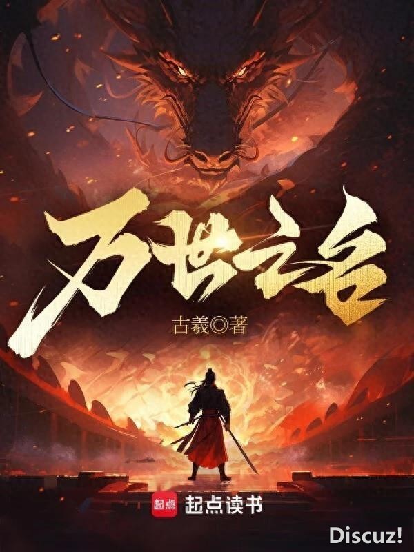 湖北“90后”网文作家获业内含金量最高荣誉，古羲：非天赋型选手的成功秘诀就是“不断地写”-1.jpg