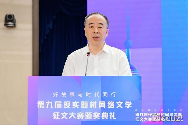 第九届现实题材网络文学大赛奖项揭晓，八成获奖作品启动IP开发-2.jpg