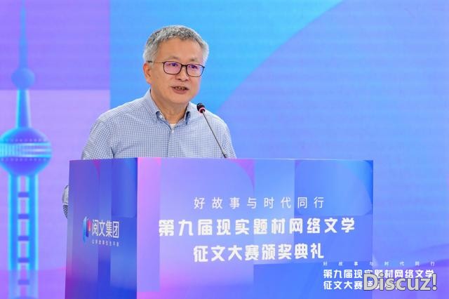 第九届现实题材网络文学大赛奖项揭晓，八成获奖作品启动IP开发-3.jpg