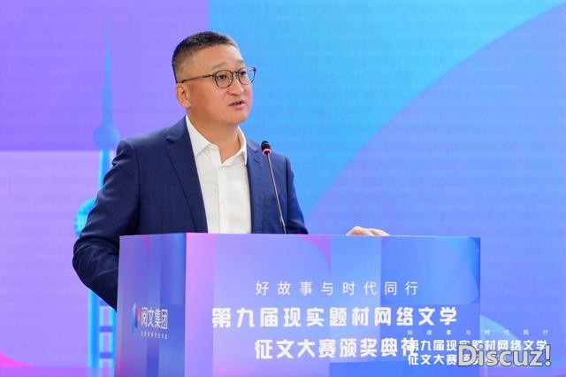 第九届现实题材网络文学大赛奖项揭晓，八成获奖作品启动IP开发-4.jpg