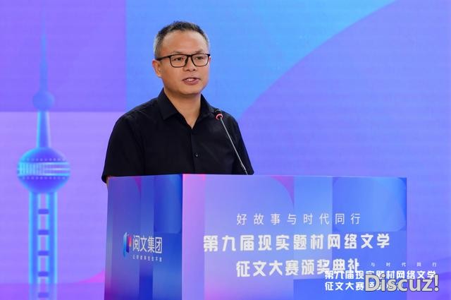 第九届现实题材网络文学大赛奖项揭晓，八成获奖作品启动IP开发-5.jpg