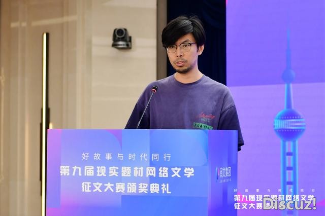 第九届现实题材网络文学大赛奖项揭晓，八成获奖作品启动IP开发-6.jpg