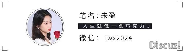 短剧编剧九九：爆款剧本背后的编剧技巧-7.jpg