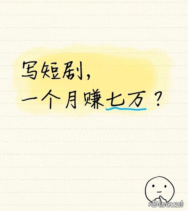 短剧剧本怎么过稿？这篇分享你一定要看！-1.jpg