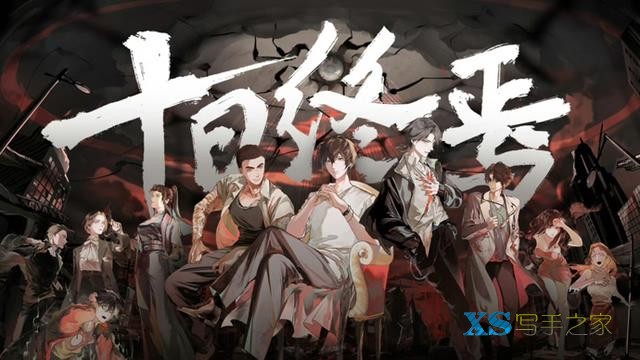 杀虫队队员访谈：设定游戏同时，对规则和正义怀有执念-2.jpg