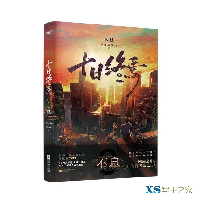 杀虫队队员访谈：设定游戏同时，对规则和正义怀有执念-4.jpg