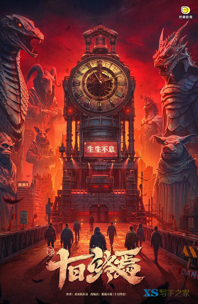 杀虫队队员访谈：设定游戏同时，对规则和正义怀有执念-6.jpg