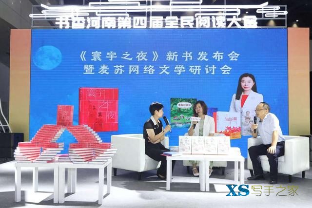 网文“大神”麦苏：金庸的武侠小说吸引我走上创作的道路-1.jpg