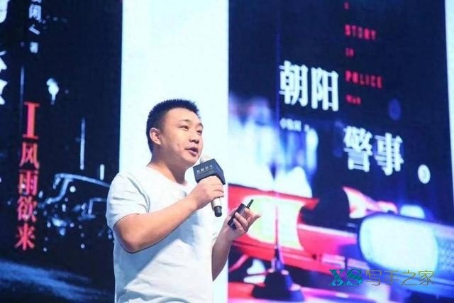名家谈写作|卓牧闲：现实题材网文怎么“有趣”起来-1.jpg