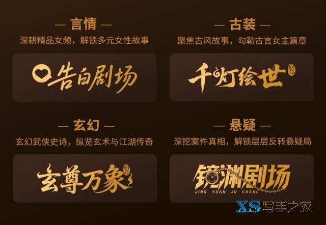 短剧厂牌大战：四大模式形成-2.jpg