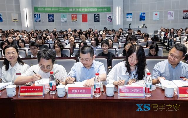 网文写作有何秘诀？烽火戏诸侯等网络作家与浙外学生面对面-2.jpg