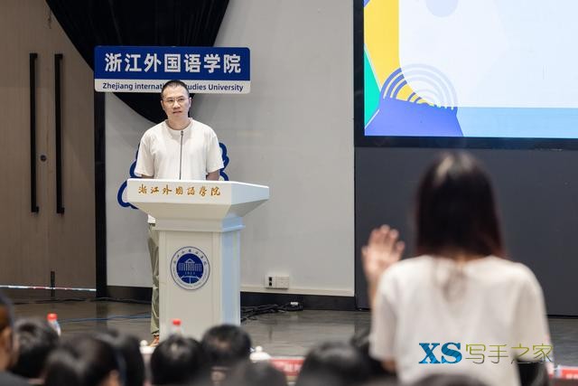 网文写作有何秘诀？烽火戏诸侯等网络作家与浙外学生面对面-4.jpg