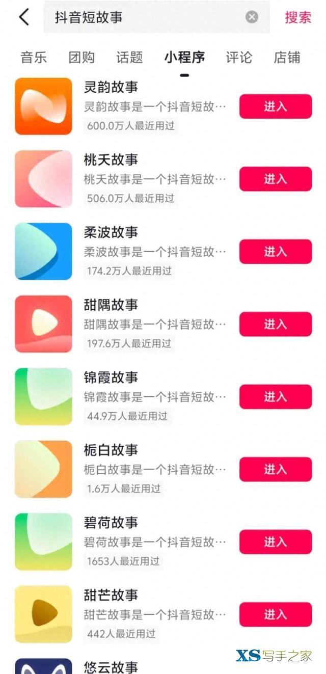 集体押注短故事，互联网大厂需要下一个短剧-1.jpg